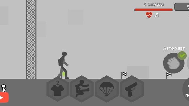 Я играю в Stickman Backflip killer 5 (2часть) смотреть онлайн