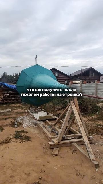 Нужна качественная кровля? Пишите!  #стройка #монтажни?