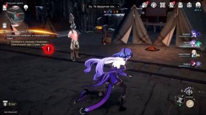 Гамельнский крысолов (F2P). Скрытое достижение Зарянки.