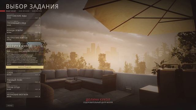 Выполнение Ачивки "The Fool" ► : Ready or Not смотреть онлайн