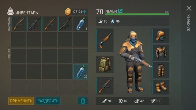 Взлом Last Day on Earth Survival 1 6 12 Без Root прав Крафт, Монеты, Оч? смотреть онлайн