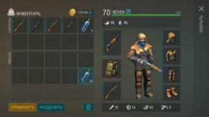 Взлом Last Day on Earth  Survival 1 6 12 Без Root прав  Крафт, Монеты, Оч?