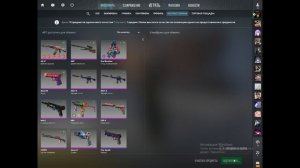 Крафт в КС2 CS2 НА 5% коллекции Overpass 2024 Nova Galil AR и Anubis MAC10 M41S