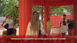 Стартовал фестиваль «Лето в Москве»