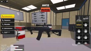 Война магнат