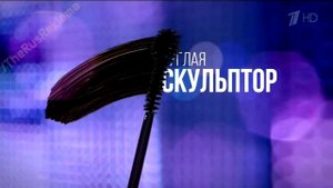 Реклама Мейбелин Броу Драма - Создай идеальные брови