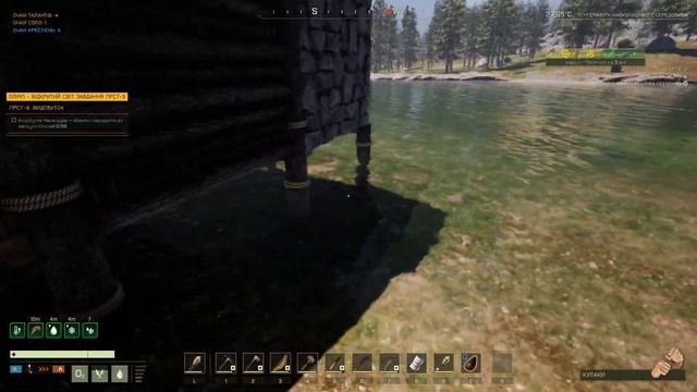 🏹ICARUS🪓#2️⃣1️⃣#ПРОМІЖНА БАЗА🚩🏠🏚️ смотреть онлайн