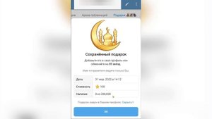 ТЕЛЕГРАМ ПОДАРКИ БЕСПЛАТНО🎁 TONNEL - Как Пользоваться. К