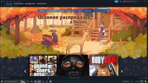 Как перейти в автономный режим в ( Стим ) Steam