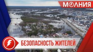 В районе ближних, средних и дальних дач Тарко-Сале объявлен режим ЧС