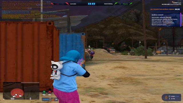 Самый слабый 🖤| GTA 5 RP | Eclipse смотреть онлайн