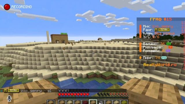 Майнкрафт в июне