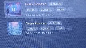 гимн Завета(STALKRAFT)