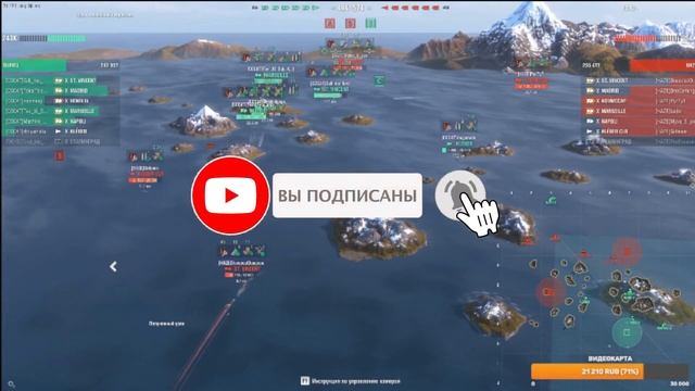 Самый важный бой Турнира "Царь морей IV" Мира Кораблей!