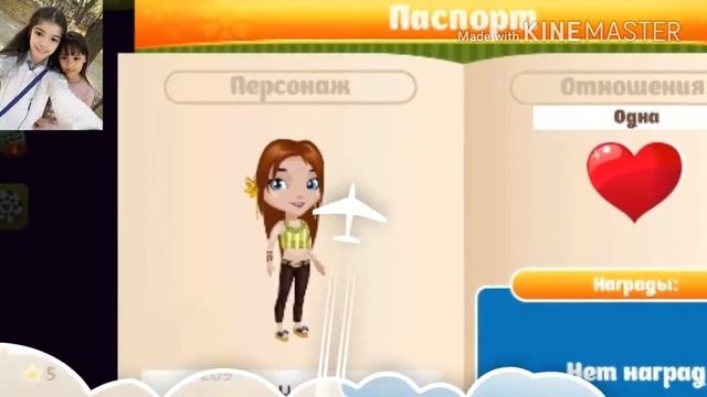 СТРАННЫЕ НИКИ||МОБИЛЬНАЯ АВАТАРИЯ смотреть онлайн