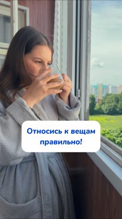 Артикул на WB #93550775 
Ozon #655295171 очиститель,который точно подойдет для ваших вещей!