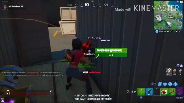 Costa-rica нарезка Fortnite смотреть онлайн