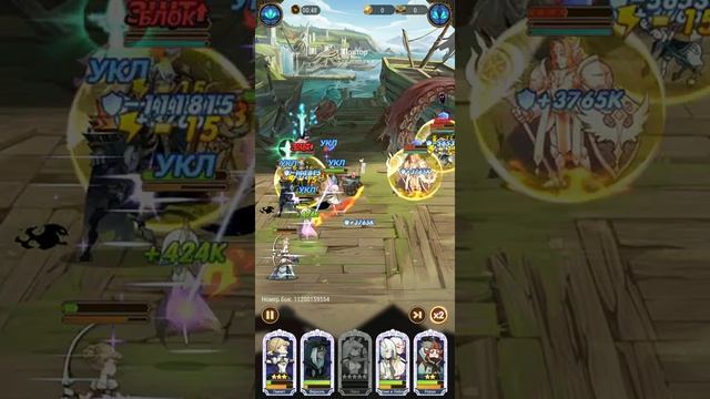 AFK Arena - Этап 30-56. Близнецы, Рован, Лика, Гвинет, Фераэль // смотреть онлайн