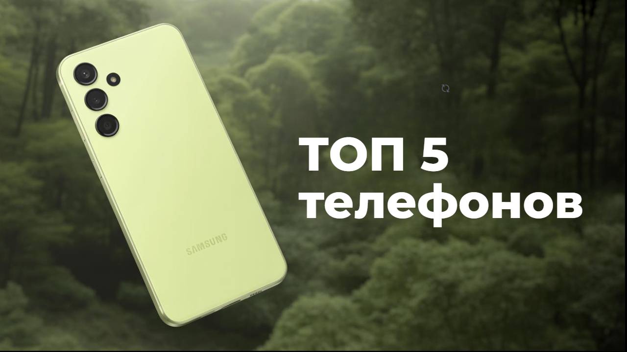 Лучшие смартфоны среднего класса в 2025 году ｜ Какой среднебюджетный смартфон купить？