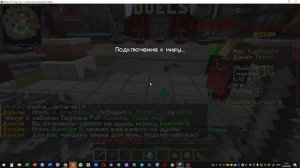 ИГРАЕМ В ДУЭЛИ