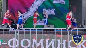 Отделение бокса МАУДО ЦСШ №1 Наро-Фоминского г.о.