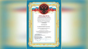 Куликова Елена Валентиновна