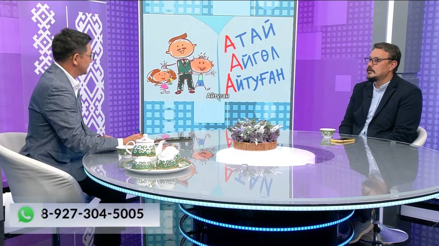 Хәйерле иртә, Республика! - 03.06.2025 Башҡорт киноһы киләсәге