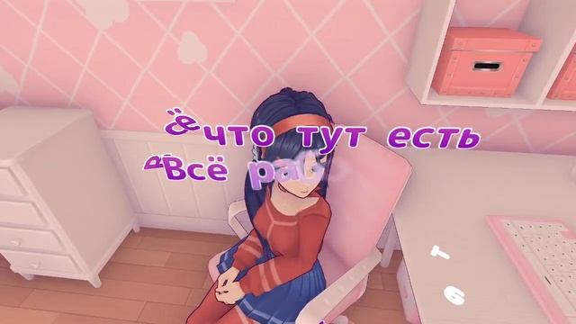 MiSide Demo. Ещё одна яндере смотреть онлайн