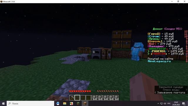 незериты оседлали крепость края на скайблоке смотреть онлайн