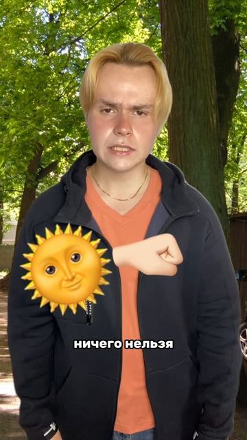 Жирная кожа из-за ЖАРЫ Артикул на WB: 154859673 #уходзакожей смотреть онлайн