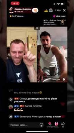 Самвел Адамян- Вечерний эфир в Днепре  Самвел Адамян