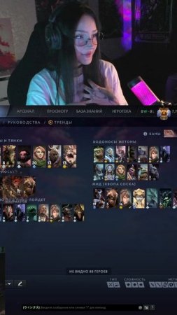 Да, ТЫ) #venfour #dota2 #twitch