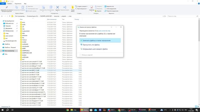 ГАЙД: КАК УСТАНОВИТЬ И НАЧАТЬ ИГРАТЬ НА ЛУЧШЕЙ КОПИИ Р? смотреть онлайн