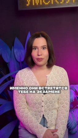 Дальний Восток #егэ #огэ #школа #экзамены #подготовкаегэ #подготовкаогэ #умскул #онлайншкола