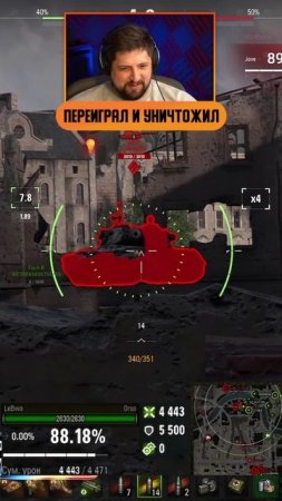 "ВОТ ЭТО БОЙ!" — ЛЕВША РАЗОРВАЛ ВСЕХ НА ORSO #левша #миртанков #бой #orso #орсо #разорвал_всех