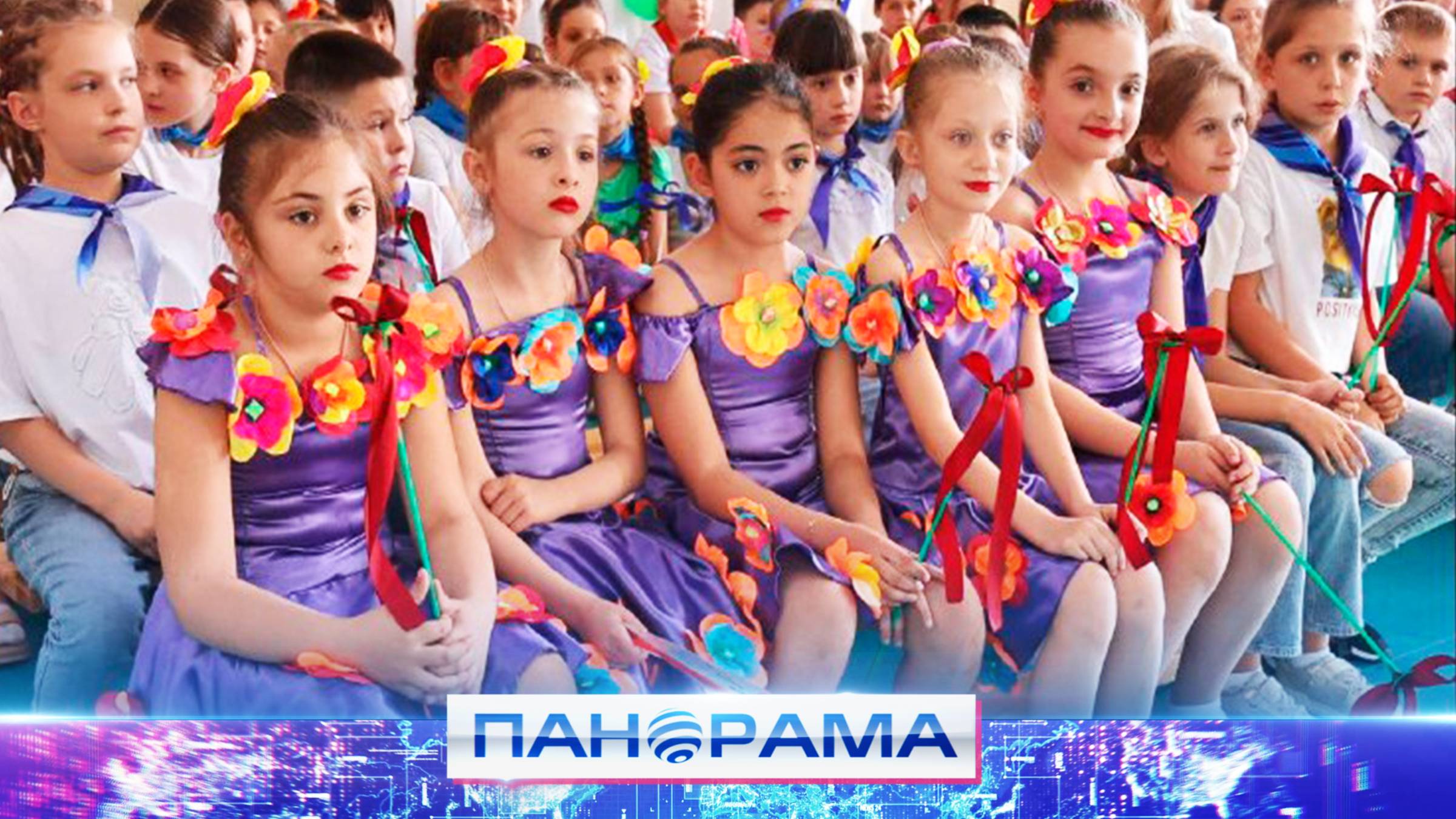 ⚡️ В поселке Старобешево открыли пришкольный лагерь «Ромашка»