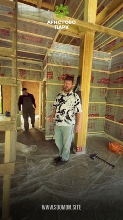 Новый проект в стиле Барн. 
Посёлок «Аристово Парк»