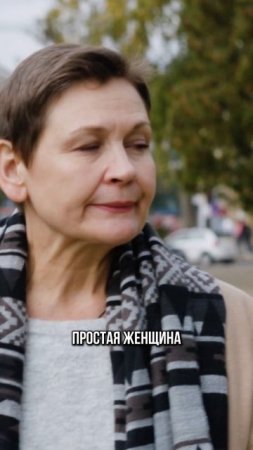 Все женщины меркантильные?