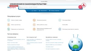 Что изменилось с 1 июня: новые запреты, выплаты и борьба с мошенниками