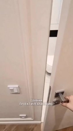 Реализованный санузел из проекта студии дизайна