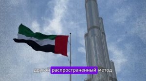 🔥 Porta Potty и тайные вечеринки в Дубае – правда, которую