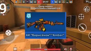 какие скины надо покупать?|топ 10 скинов #kuboom#кубум