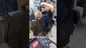 Стрижка Боб-Каре.