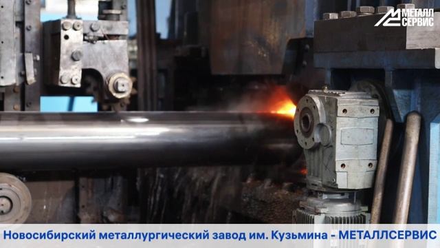 Новосибирский металлургический завод им. Кузьмина — начало масштабного пути МЕТАЛЛСЕРВИС