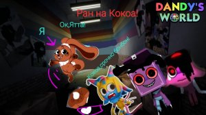 Играю на Кокоа,коплю на Глистена!!!Мини ран 6+этажей