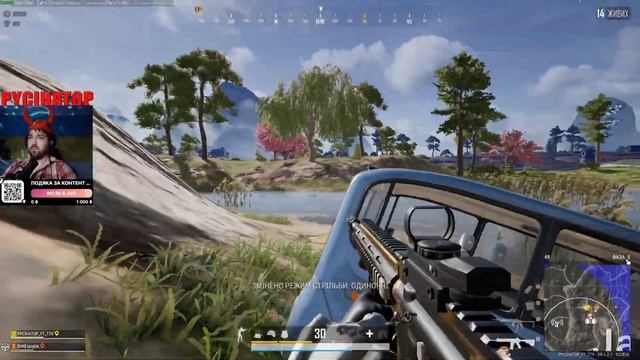 [PUBG_UA] TOP1 + (БОНУС) чпокнули skorsa i taruch #пабг #ігри #pubg #стрі?