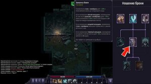 ПОЧЕМУ ТАКОЙ ЗЛОЙ? | БИЛД ЧЕРЕЗ 100% КОНТР УДАРА | STONESHARD V 0