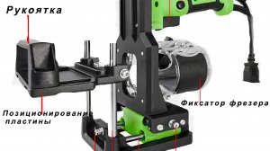 ЛамельныйФрезер(корр)