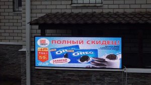 Видеовывеска р8 197_69