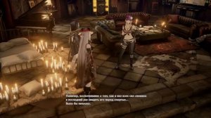 Code Vein, осколки разведчицы I, II